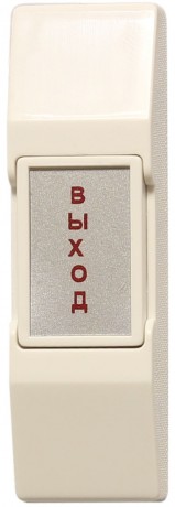 Кнопка "Выход" пластиковая