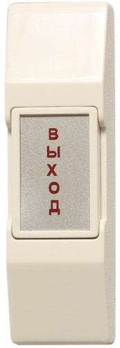 Кнопка "Выход" пластиковая