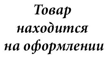 Кабель VGA 0,9 м