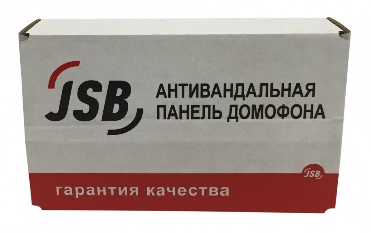 Вызывная видеопанель домофона JSB V05ME (Черный), черно-белая, с накопителем