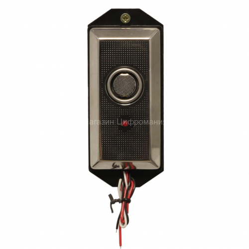 Считыватель-2  для Touch Memory