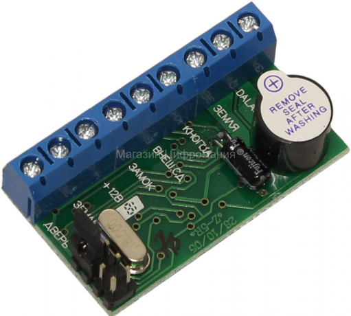 Автономный контроллер IronLogic Z5R