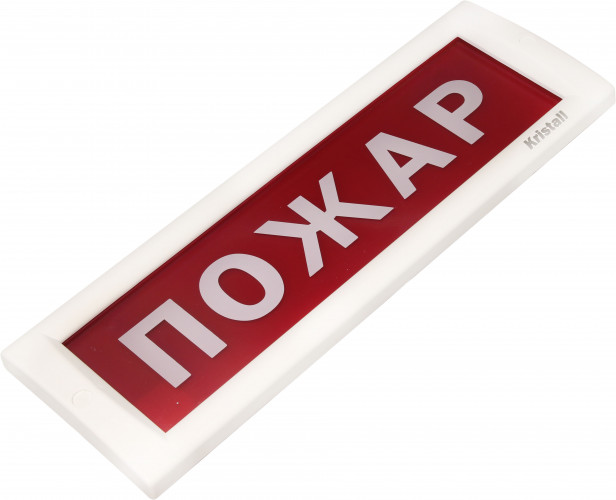 Оповещатель охранно-пожарный KRISTALL TL-12-"Пожар" 