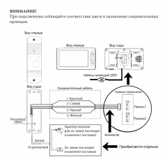 Монитор видеодомофона CTV-M400 W (белый) (960H) 4.3&quot;, сенсорные кнопки