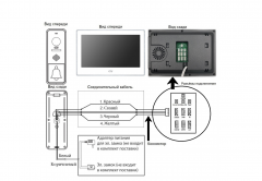 Монитор видеодомофона CTV-M4704AHD G (графит) (720P|1080P|960H) 7&quot; IPS сенсорный дисплей