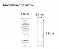 Вызывная панель для видеодомофона CTV-D10NG (Бронза)