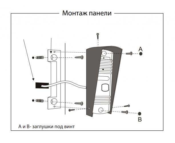 Вызывная панель для видеодомофона CTV-D10NG (Серебро)
