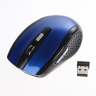 Мышь ОРБИТА ОТ-РСМ27 беспроводная