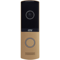 Вызывная видеопанель домофона CTV-D4003NG (Шампань)