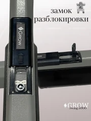 Автоматика для распашных ворот GROW Swing-5000