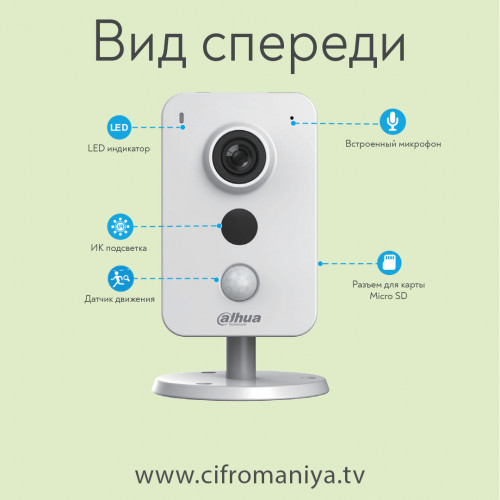 Камера видеонаблюдения IP Dahua DH-IPC-K46P