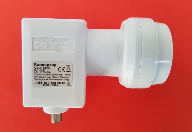 Конвертор GSLF-51ER