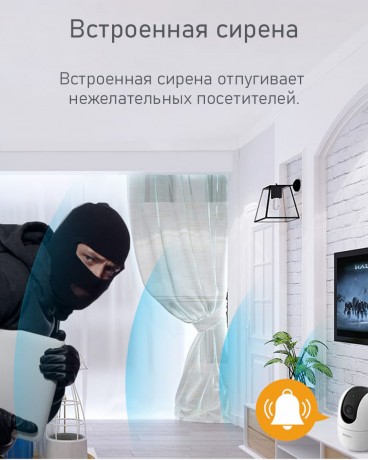 Камера видеонаблюдения IMOU Ranger 2