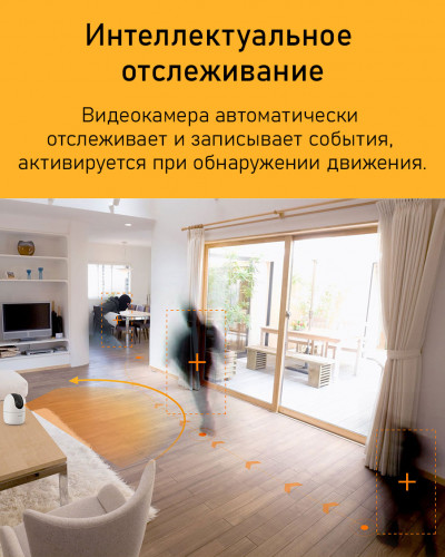  Камера видеонаблюдения IMOU Ranger 2 