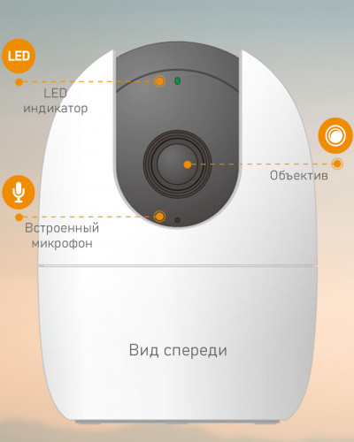  Камера видеонаблюдения IMOU Ranger 2 