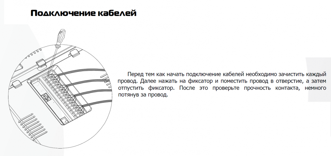 Монитор видеодомофона Polyvision PVD-7L v.7.1 (960H) 7" IPS, сенсорный дисплей