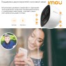 Камера видеонаблюдения IMOU LOOC