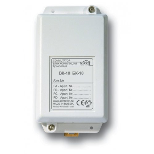 Блок коммутации координатного домофона Vizit БК-10