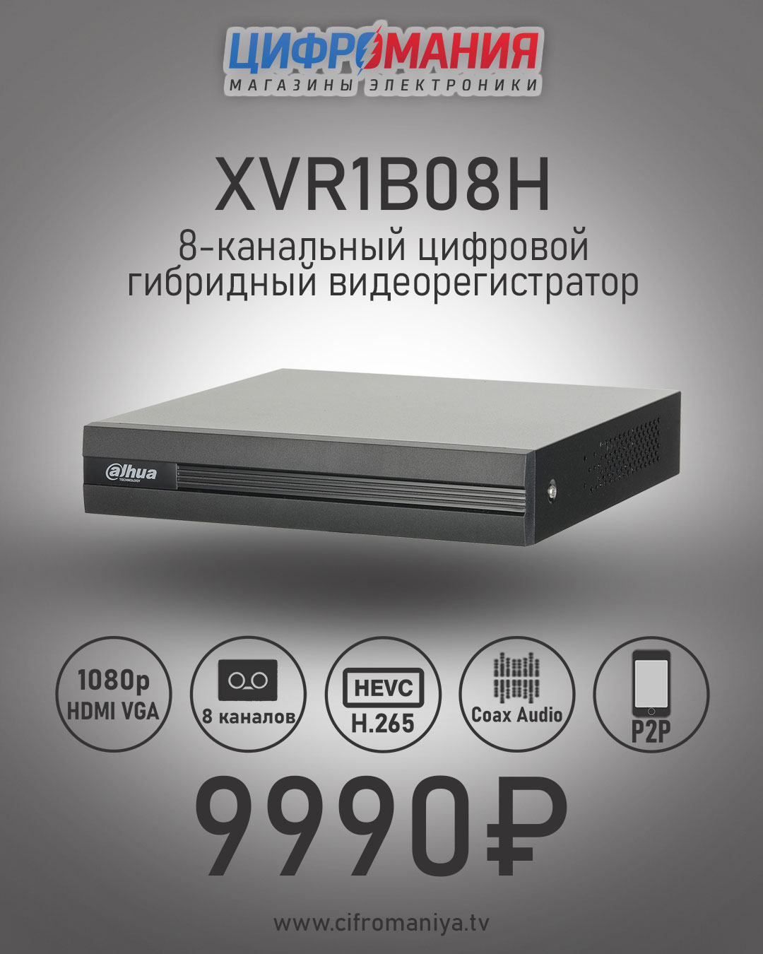 Пульт Триколор DDL-1034