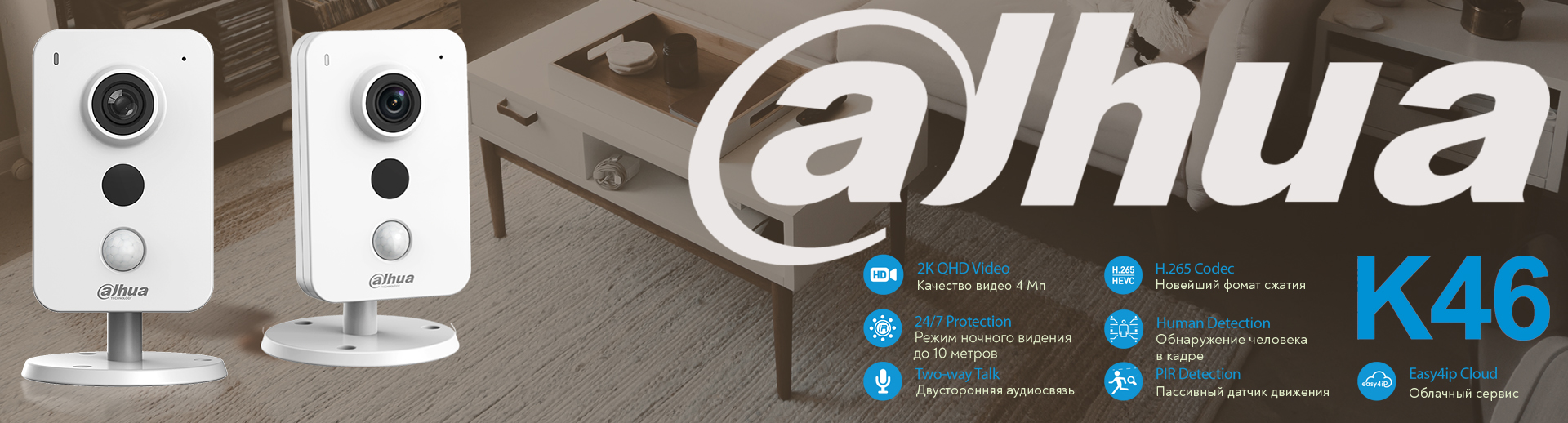 Видеорегистратор EZ-IP (by Dahua) EZ-XVR1A04