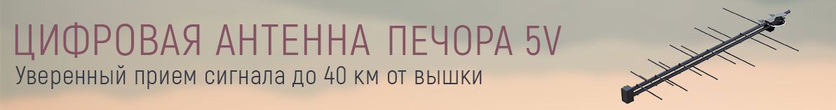 Цифровая телевизионная приставка CADENA CDT-1753SB (TC)