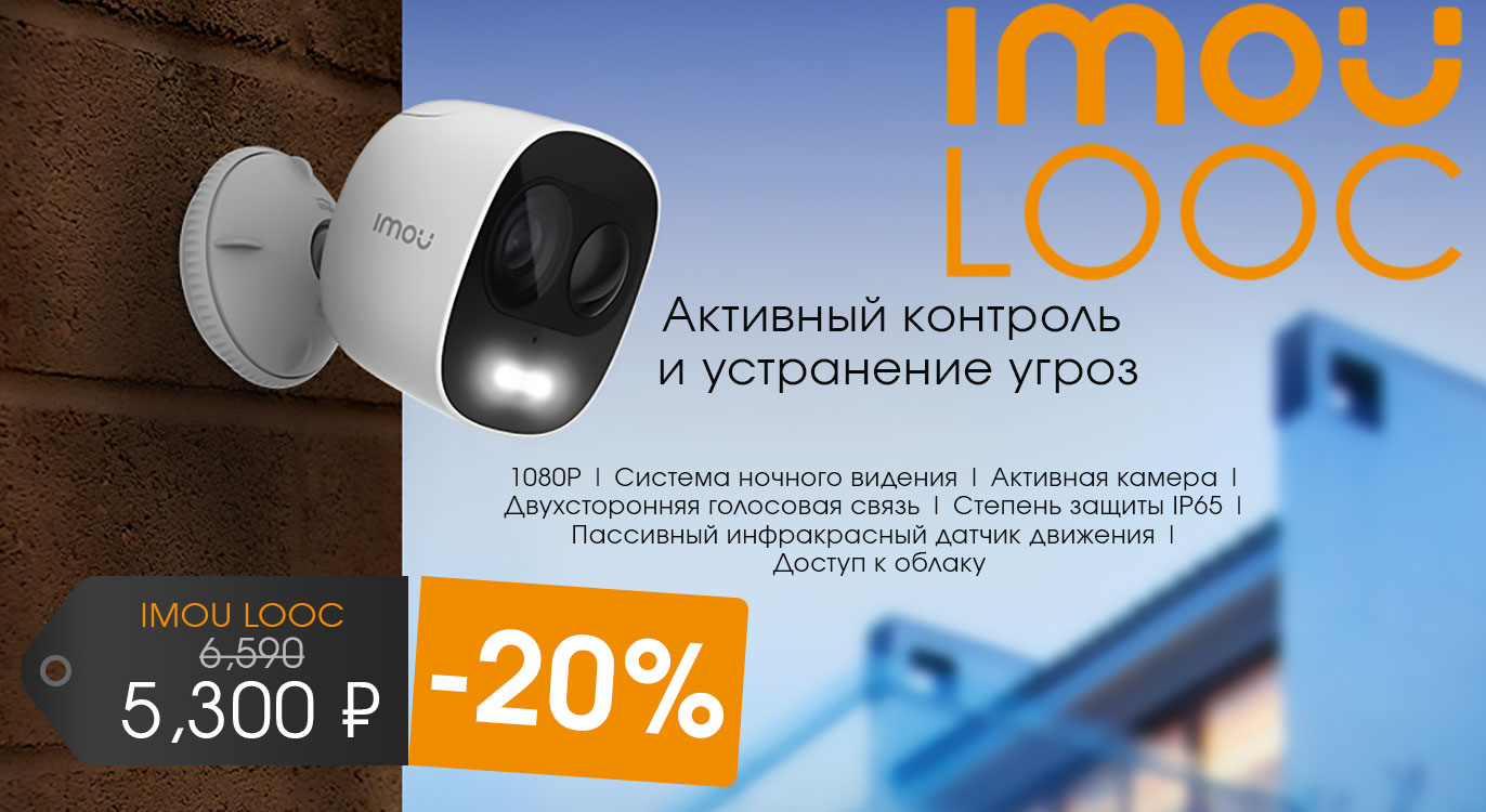 Камера типа