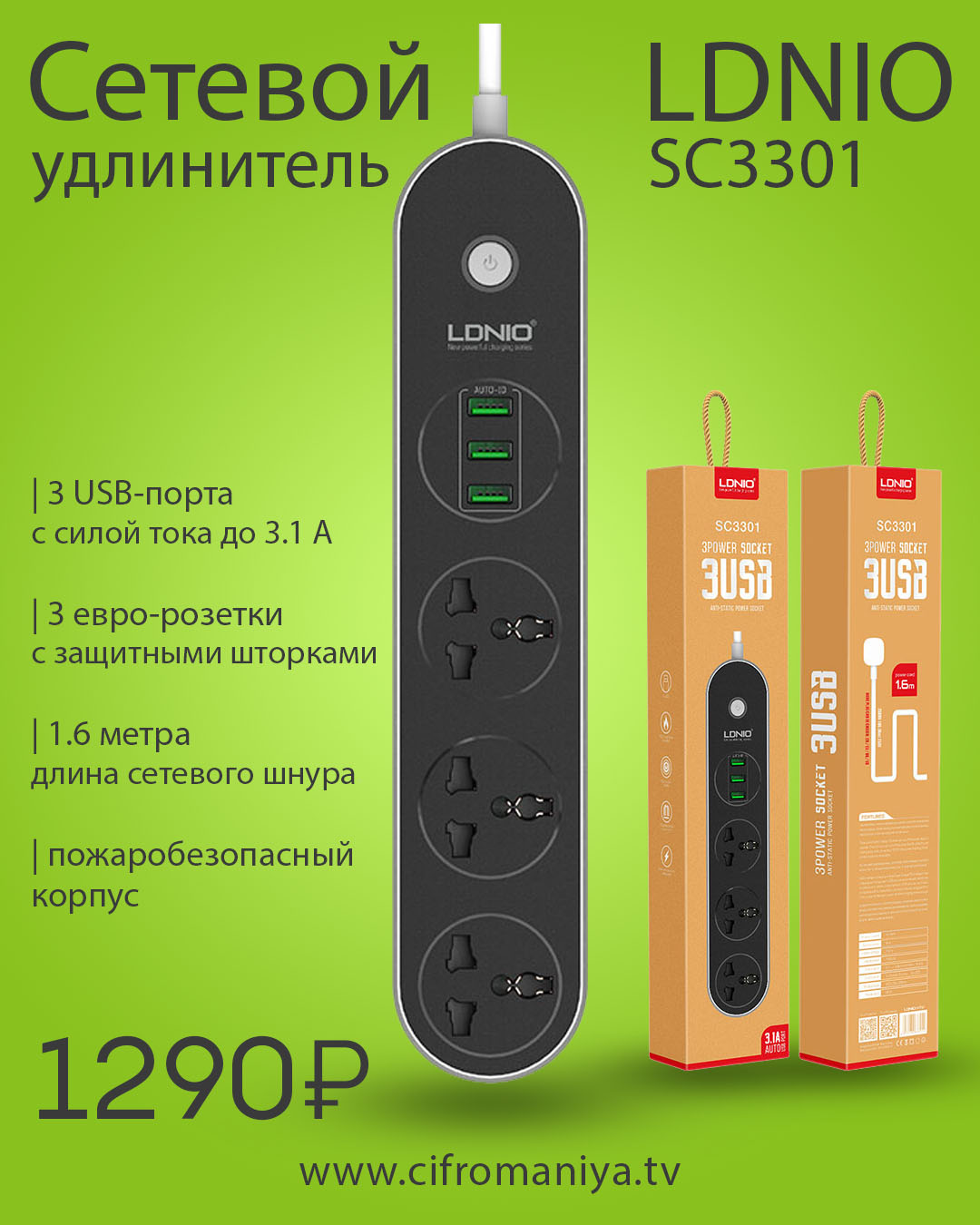 Alt текст изображения для seo